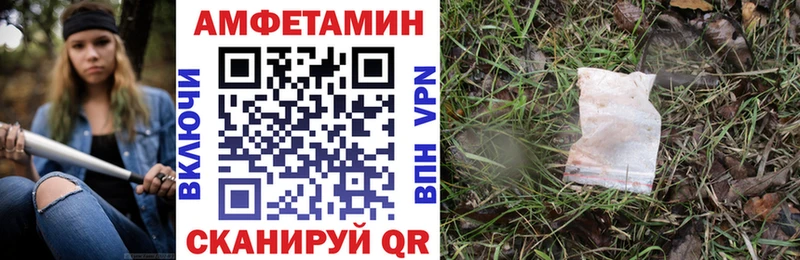 Купить  Котельнич  Amphetamine VHQ 