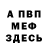 МЕТАДОН мёд Kim Harry