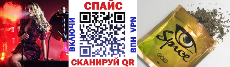 Купить закладки  Котельнич  Бутират BDO 