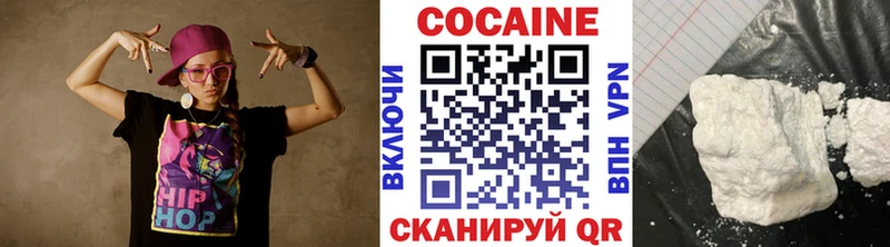КОКАИН VHQ  Купить где  Котельнич 