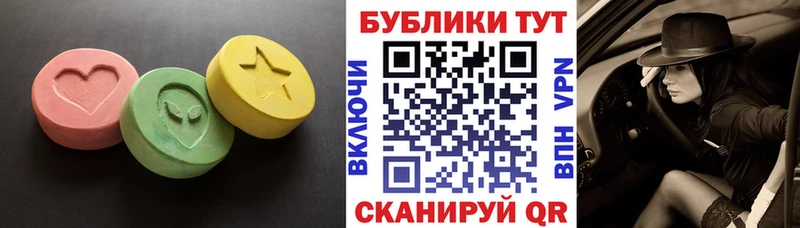 Купить где  Котельнич  ЭКСТАЗИ таблы 