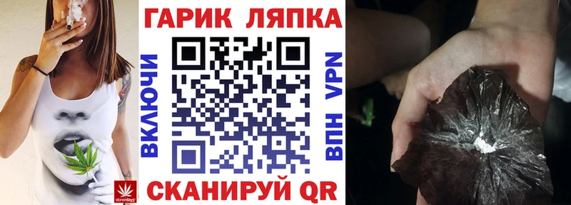 ГАШИШ hashish  Купить где  Котельнич 