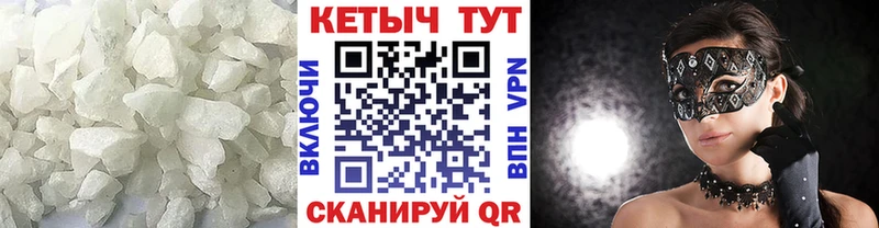 Купить где  Котельнич  КЕТАМИН VHQ 