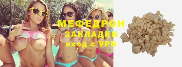кокаин VHQ Гусиноозёрск