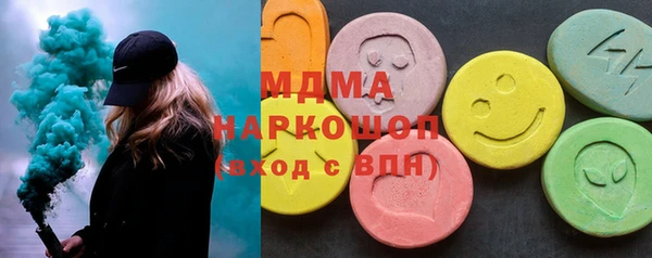 кокаин VHQ Гусиноозёрск