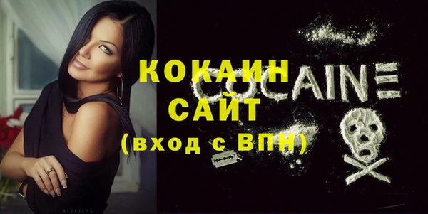 кокаин VHQ Гусиноозёрск