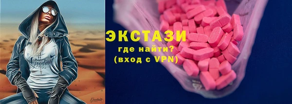 кокаин VHQ Гусиноозёрск