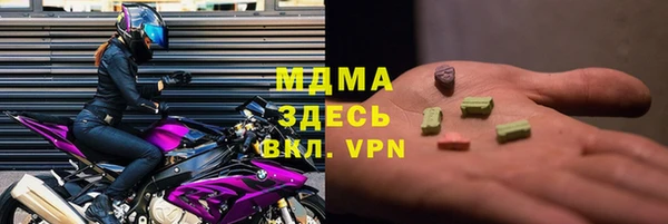 кокаин VHQ Гусиноозёрск