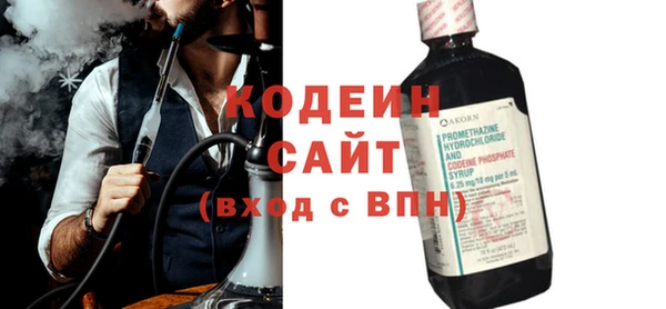 ALPHA PVP Гусь-Хрустальный