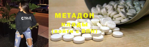 кокаин VHQ Гусиноозёрск
