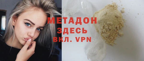 ALPHA PVP Гусь-Хрустальный