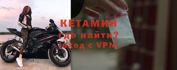 ALPHA PVP Гусь-Хрустальный