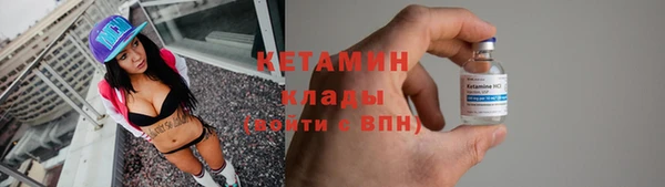 ALPHA PVP Гусь-Хрустальный