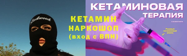 кокаин VHQ Гусиноозёрск