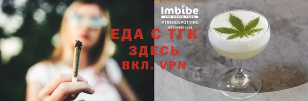 ALPHA PVP Гусев