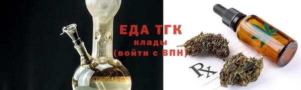 ALPHA PVP Гусев