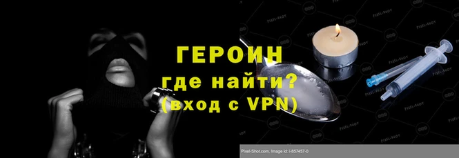ALPHA PVP Гусь-Хрустальный
