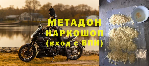 ALPHA PVP Гусь-Хрустальный