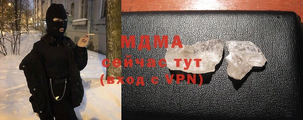 ALPHA PVP Гусь-Хрустальный