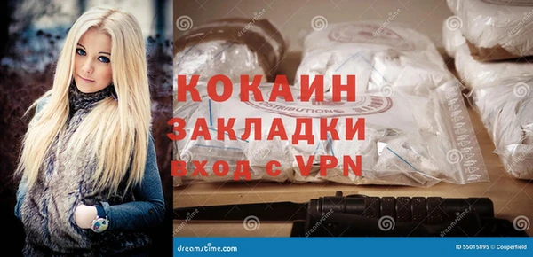 кокаин VHQ Гусиноозёрск