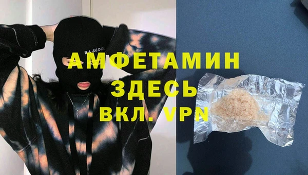 прущий лед Дмитров