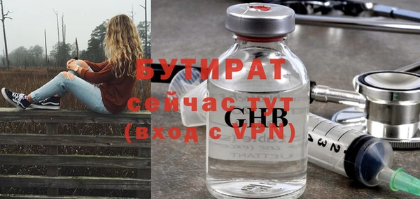 кокаин VHQ Гусиноозёрск