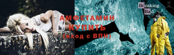 гашик Горнозаводск