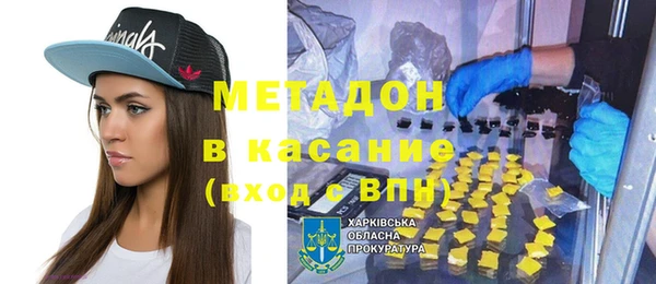 кокаин VHQ Гусиноозёрск