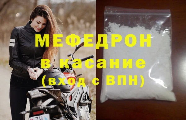 ALPHA PVP Гусев