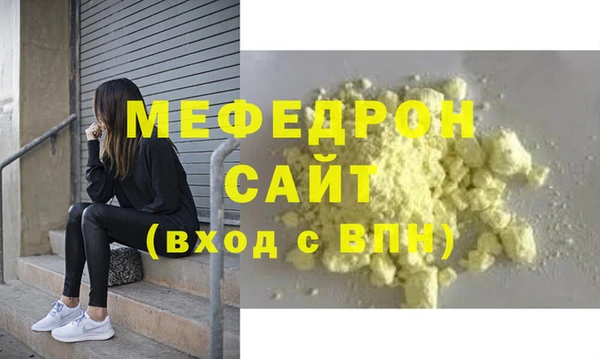 ALPHA PVP Гусь-Хрустальный