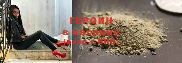 ALPHA PVP Гусев