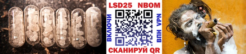 Купить где  Котельнич  LSD-25 экстази кислота 