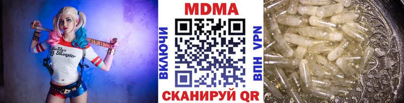 МДМА кристаллы  Купить где  Котельнич 