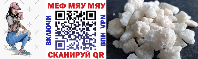 Купить закладки  Котельнич  Мефедрон 4 MMC 
