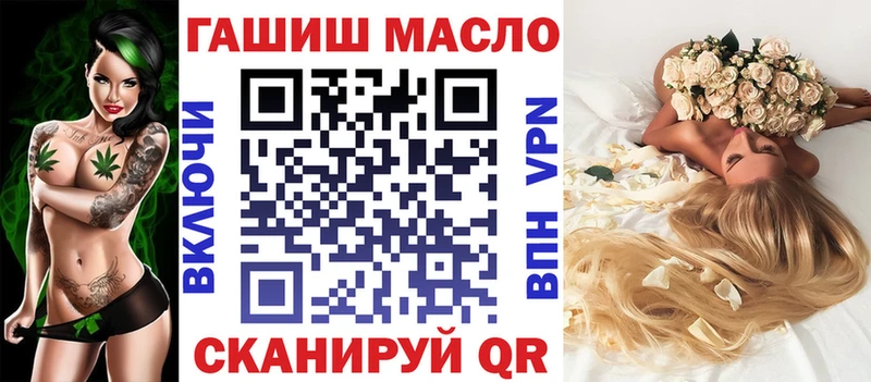 Дистиллят ТГК вейп  Купить  Котельнич 